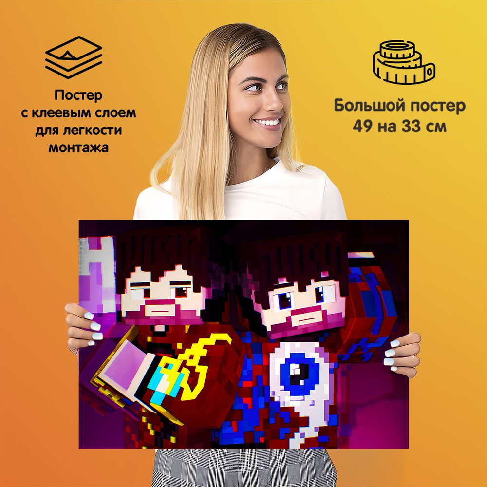 Плакат постер ютубер майнкрафт Minecraft Фиксай Fixeye #1