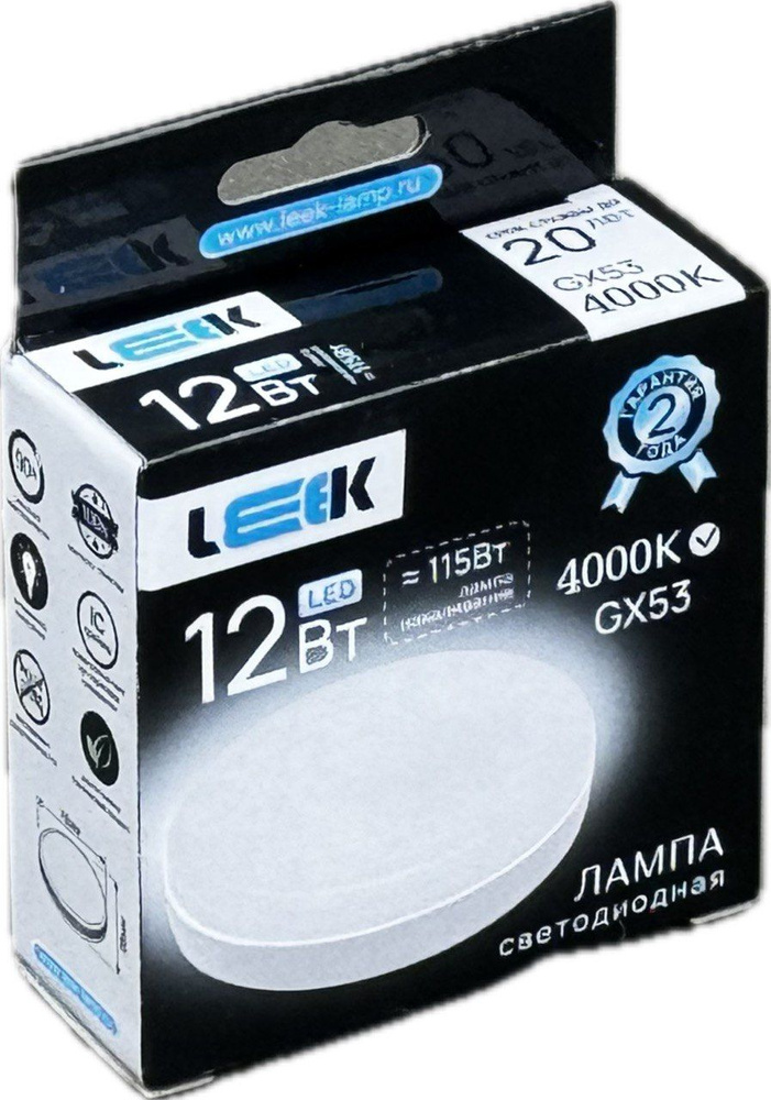 LEEK Лампочка LEEK LE SPT GX53 12W 4000K, Дневной белый свет, GX53, 12 Вт, Светодиодная, 1 шт.  #1