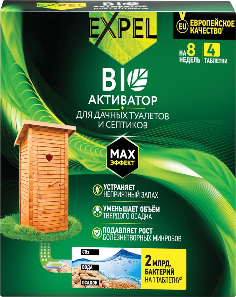 Биоактиватор для дачных туалетов и септиков EXPEL, в таблетках, 4шт, Дания - 3 шт.  #1