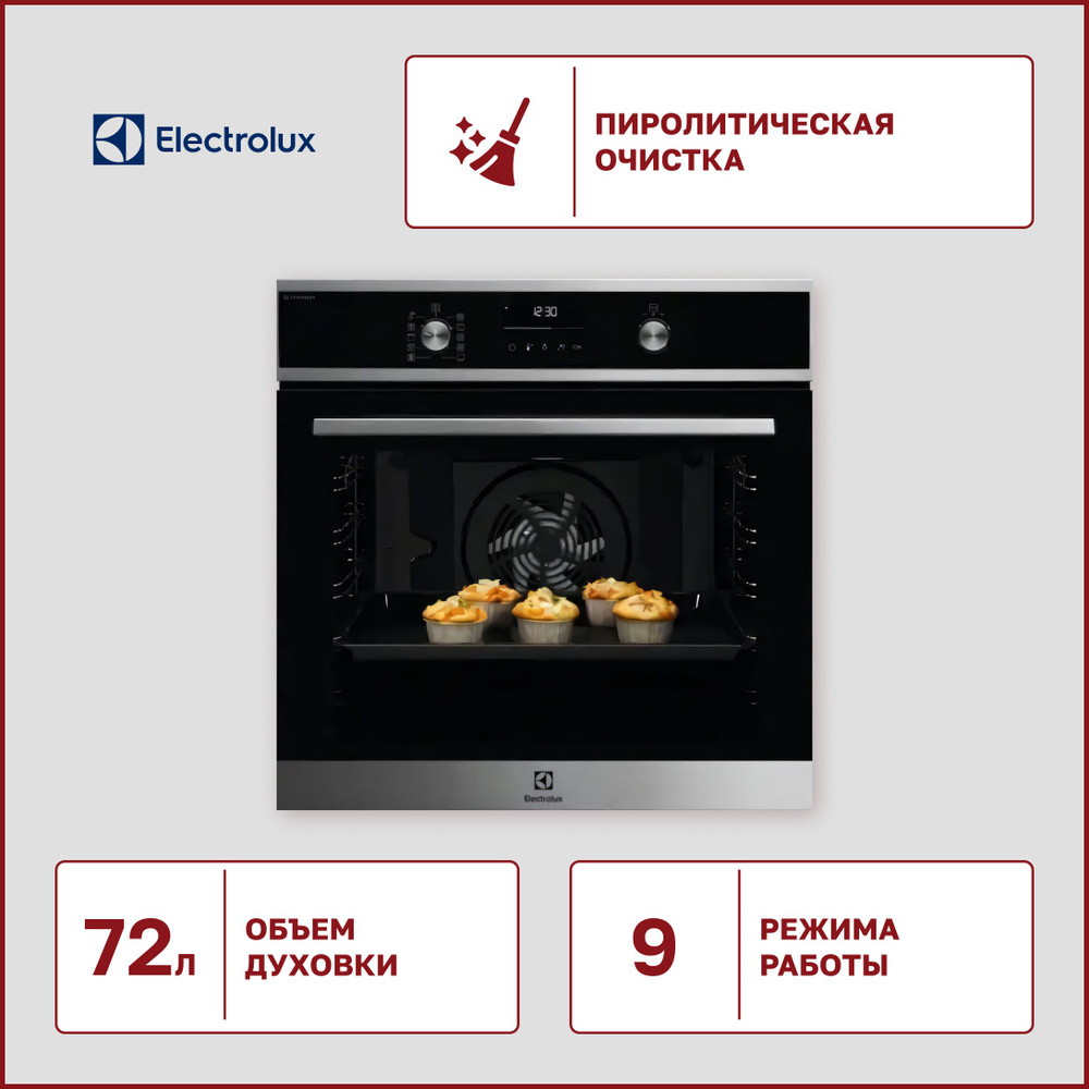 Духовой шкаф Electrolux EOD 6P77WX #1