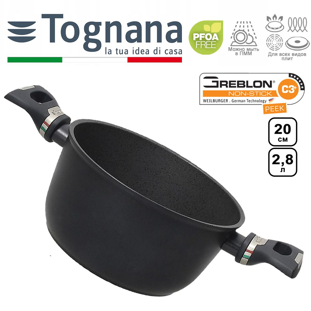 Tognana Кастрюля Italika Premium, Алюминий, Бакелит, 2,8 л #1