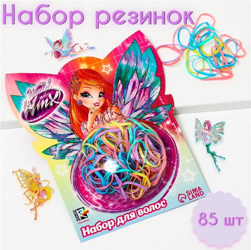 Резинки для волос WINX феи ВИНКС, аксессуары для волос, для девочки, разноцветные, 85 шт  #1