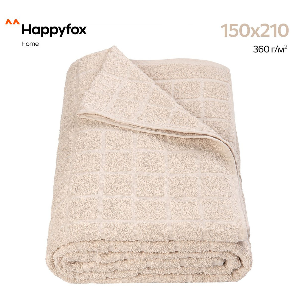 Happyfox Home Простыня стандартная Комфорт, Махровая ткань, 150x210 см  #1