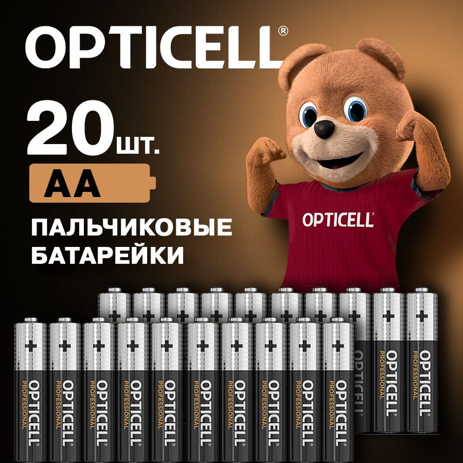 Батарейки пальчиковые 20 шт AA (LR06) Opticell алкалиновые #1