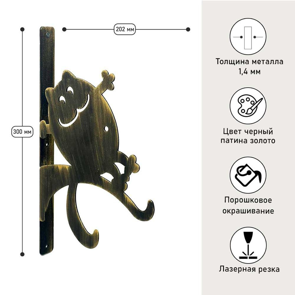 Крепление настенное декоративное Кот задавака, цвет Черный, патина Золото, металлический кронштейн  #1