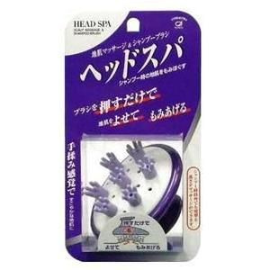 IKEMOTO Head Spa Brush Щетка для массажа кожи головы и мытья волос, фиолетовая  #1