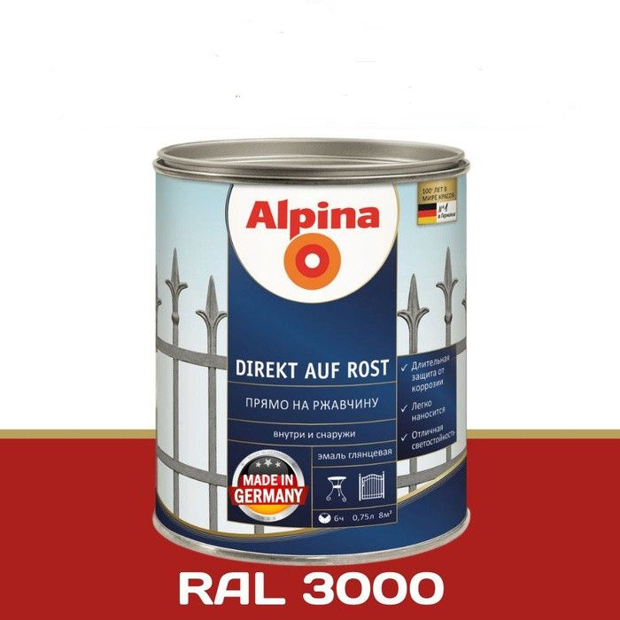 Alpina Direkt Auf Rost, Германия, RAL 3000 (красный) Эмаль 3 в 1 прямо на ржавчину ,  #1