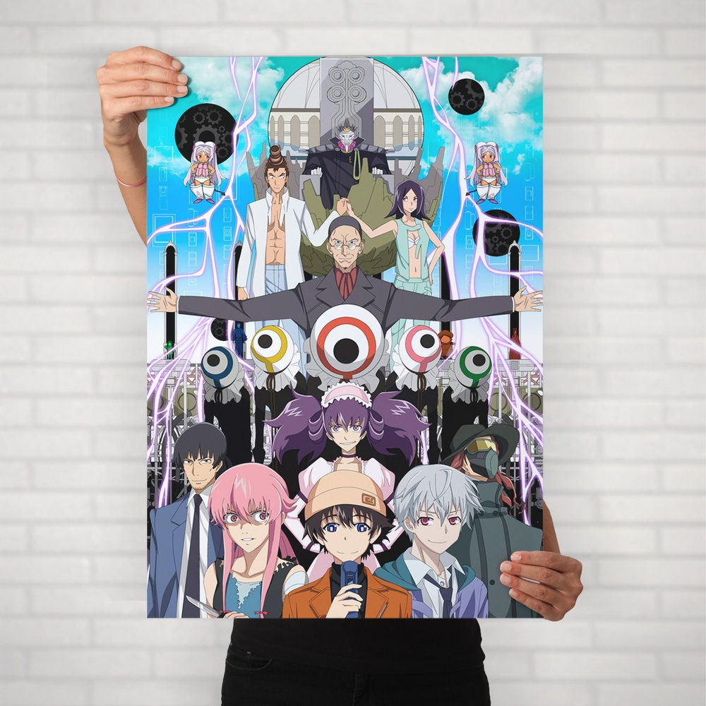 Плакат на стену для интерьера Дневник будущего (Mirai Nikki - 1) - Постер по аниме формата А2 (42x60 #1