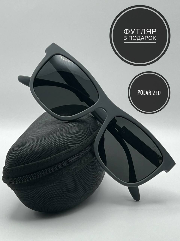 Солнцезащитные очки Прада, серая матовая оправа, с поляризацией  #1