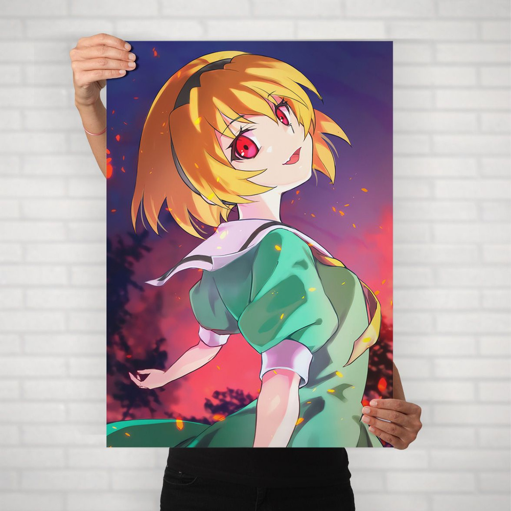 Плакат на стену для интерьера Когда плачут цикады (Хигураши - Сатоко Ходжо 2) - Постер по аниме формата #1