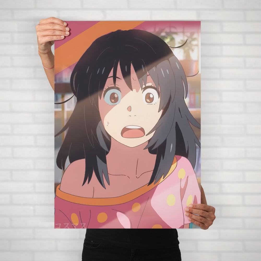 Плакат на стену для интерьера Макото Синкай (Твое имя - Миямидзу Мицуха 4) - Постер по аниме формата #1