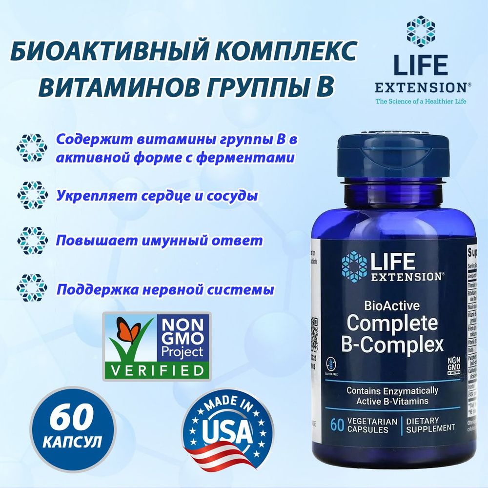 Комплекс витаминов группы В" Life Extension BioActive Complete B-Complex, 60 растительных капсул  #1