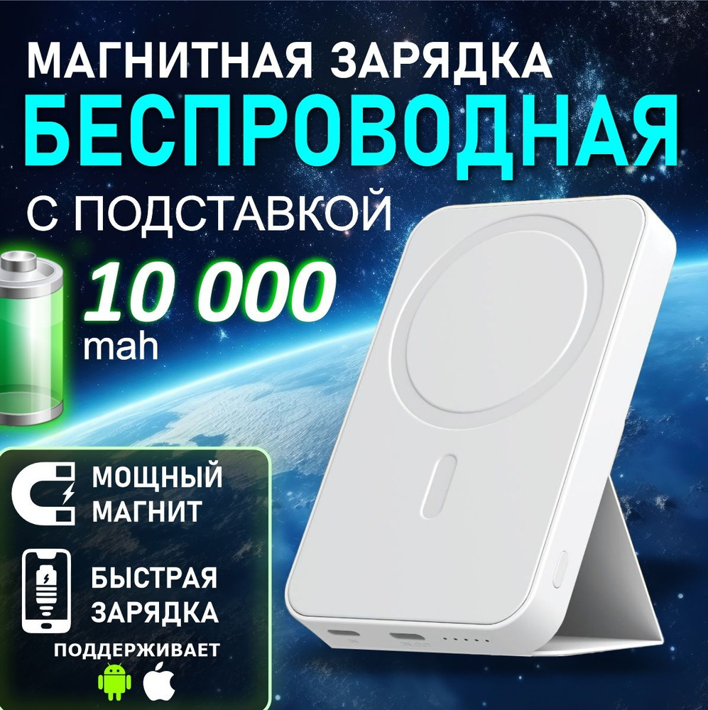 Беспроводное зарядное устройство Зарядник для телефонов, 15 Вт, Quick  Charge, Fast Charge - купить по выгодной цене в интернет-магазине OZON  (1566231708)