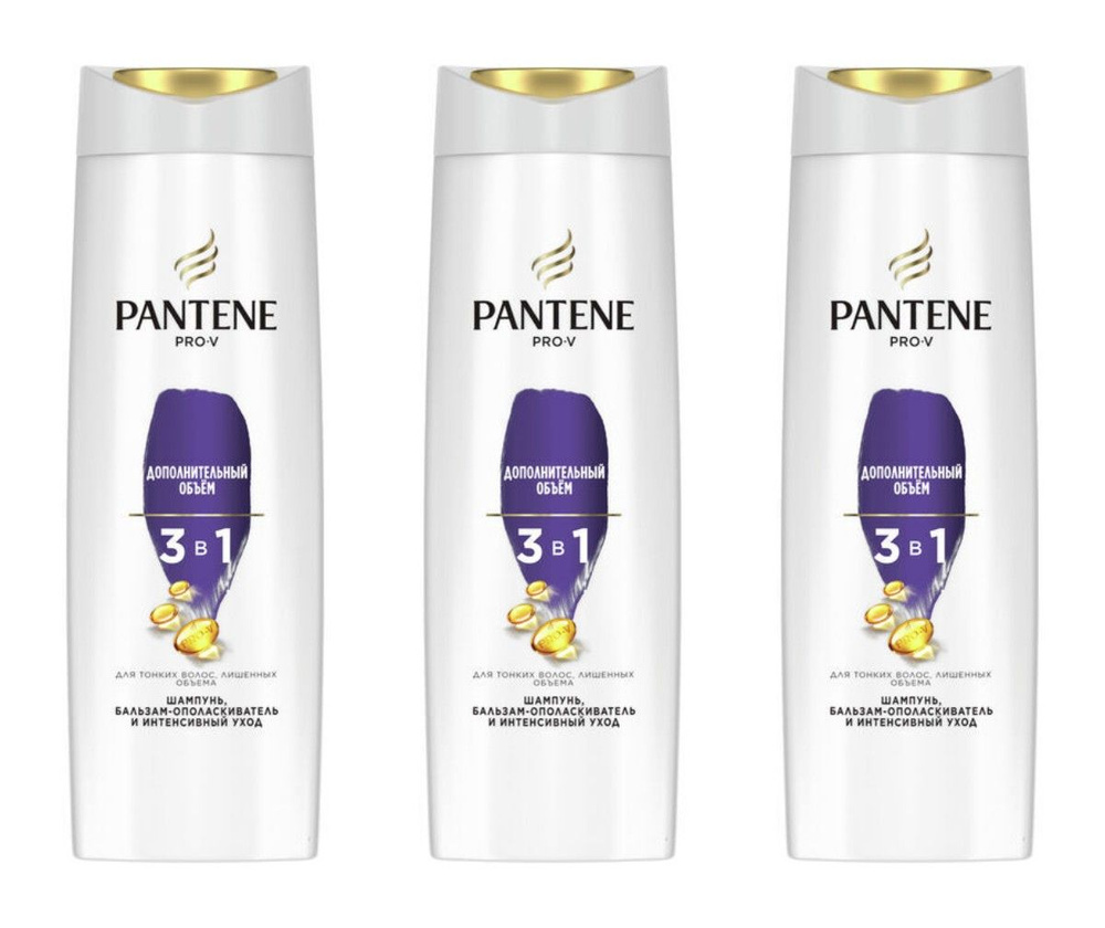 Pantene Шампунь-бальзам 3в1, Дополнительный объем, 360 мл, 3 шт  #1