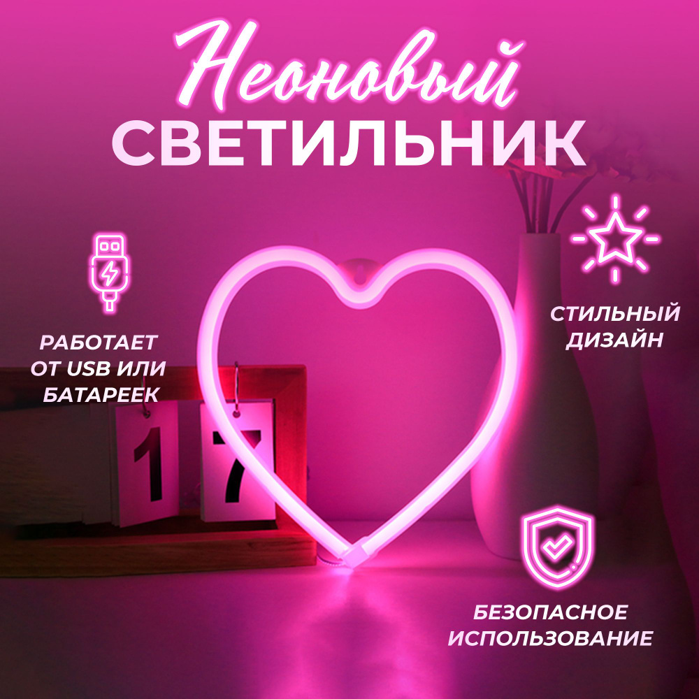 Настенный светильник #1