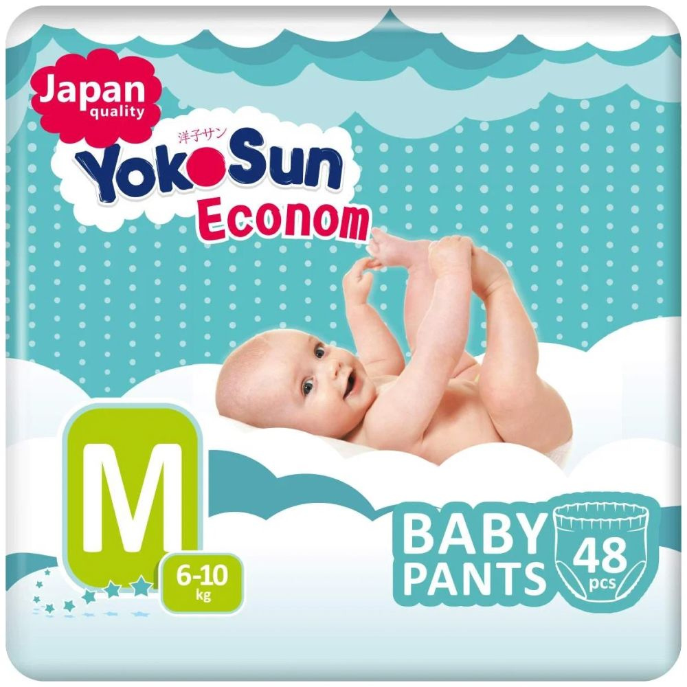 Подгузники трусики YokoSun Econom, M / 3 (6-10 кг), 48 шт #1