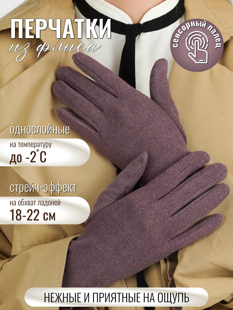 Перчатки MFK GLOVES #1