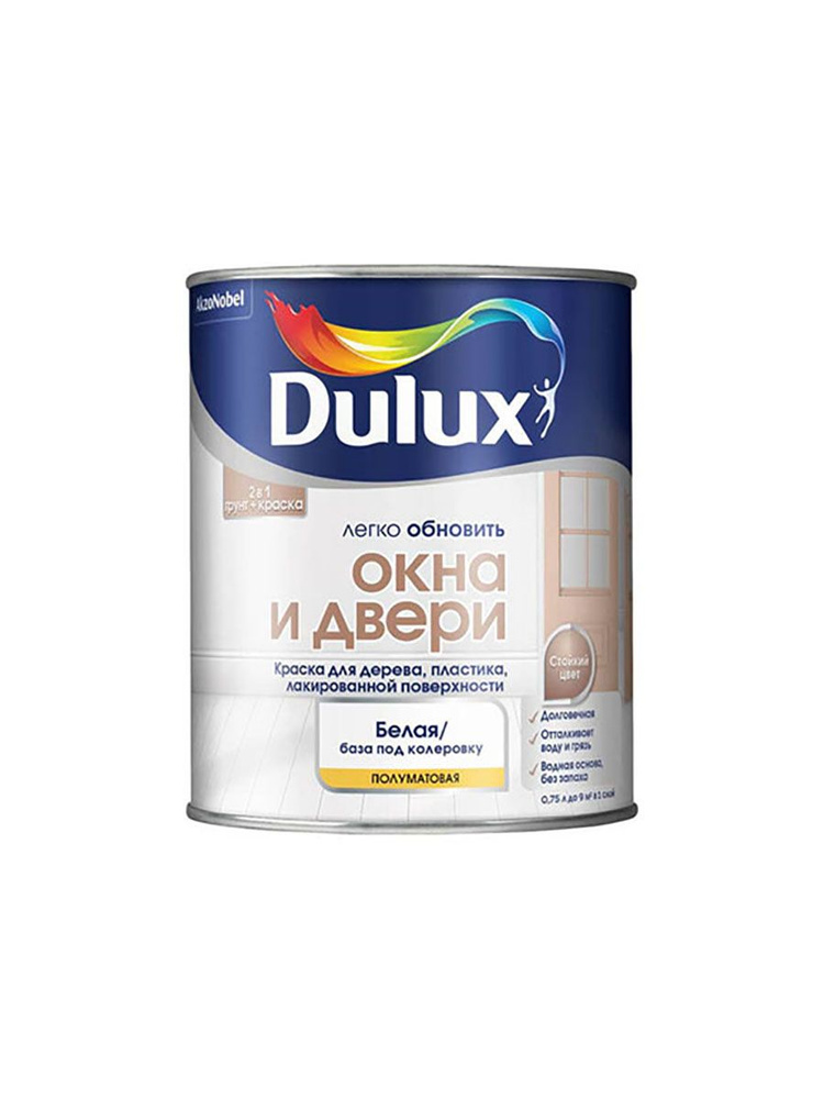 DULUX ЛЕГКО ОБНОВИТЬ ОКНА И ДВЕРИ краска грунт для дерева пластика полуматовая база BC 0,75л  #1