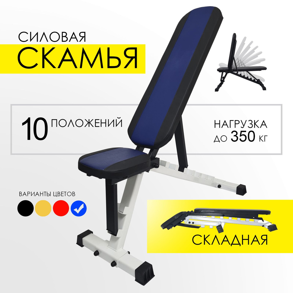 Recieve Power Силовая скамья, длина: 125 см #1