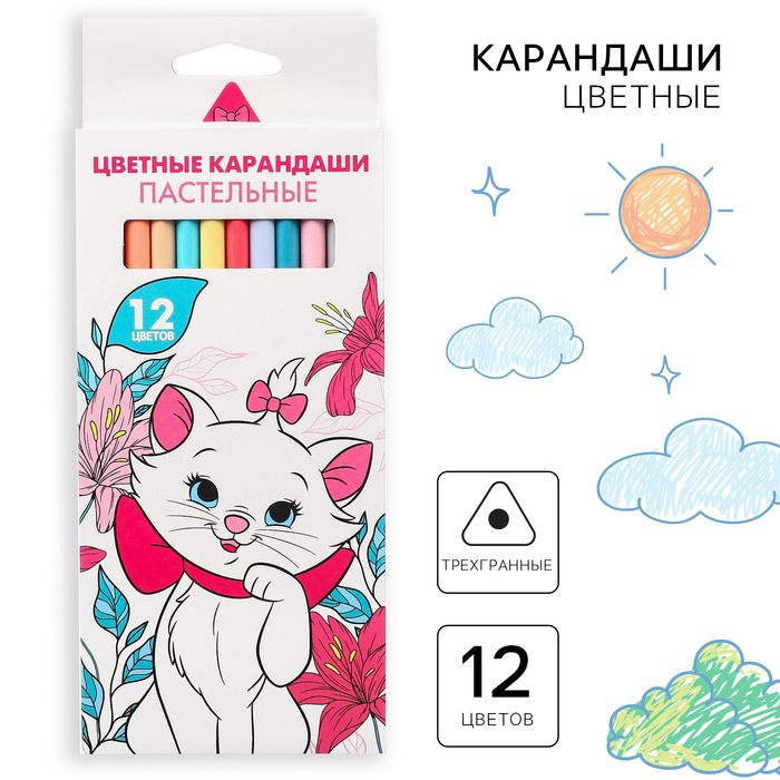 Цветные карандаши пастельные, 12 цветов, трехгранные, Коты Аристократы  #1