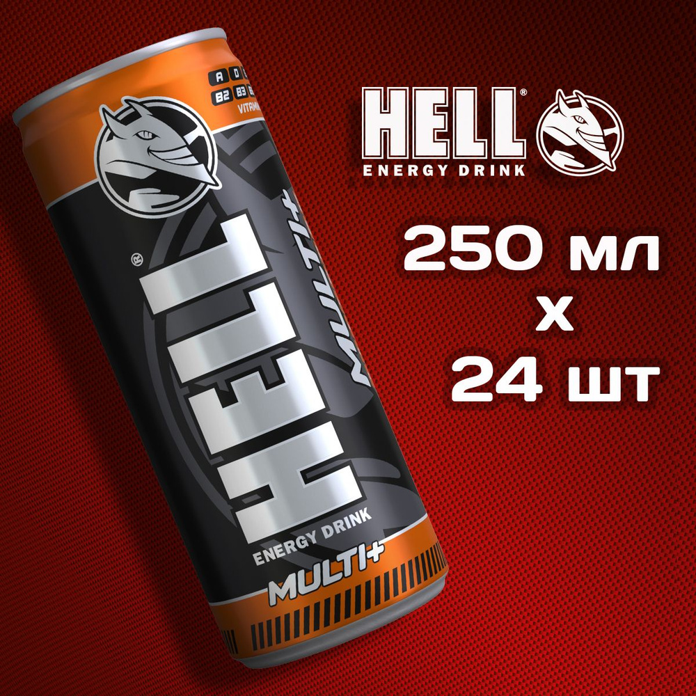 Напиток энергетический Hell Multi+| Хелл Мультивитамин+ тонизирующий с ароматом фруктового ассорти, 250 #1