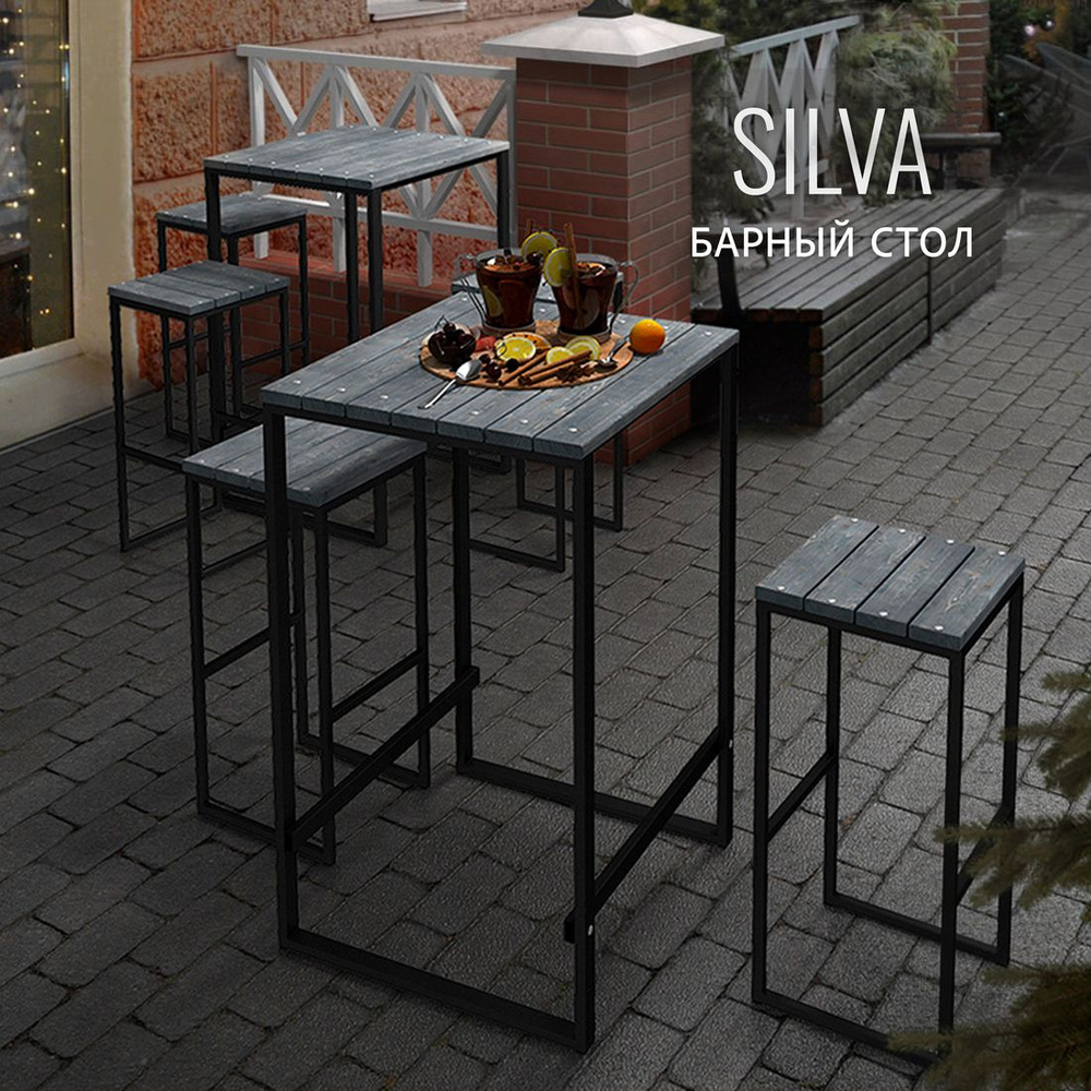 Барный стол садовый SILVA loft, серый, уличный, деревянный, металлический, 70х70х110 см, ГРОСТАТ  #1