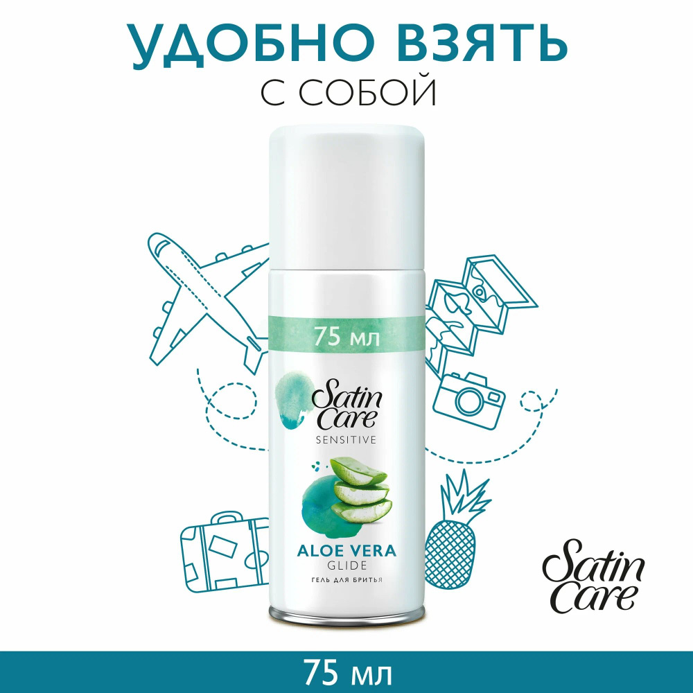 Satin Care Средство для бритья, гель, 75 мл #1