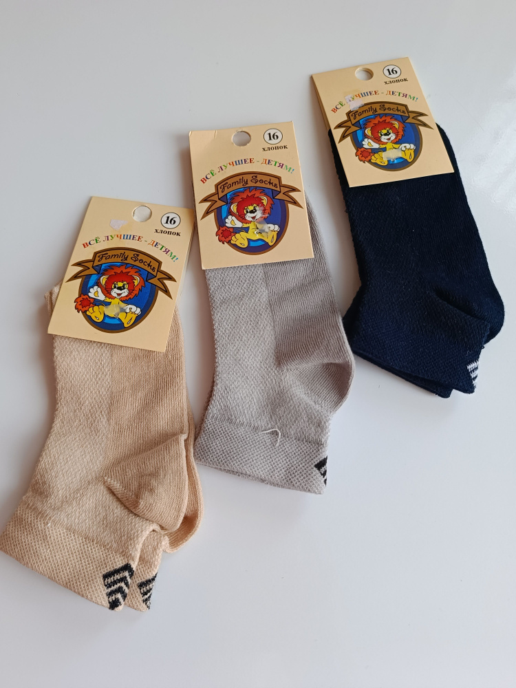 Комплект носков Family Socks, 3 пары #1