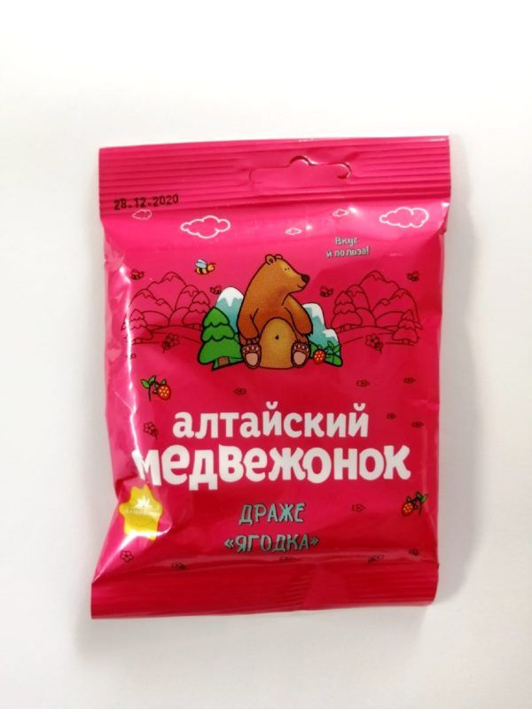 Драже "Алтайский медвежонок" "Ягодка", 90гр #1