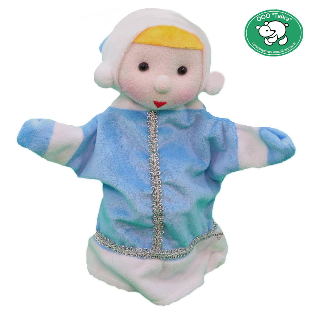 Кукла-перчатка "Тайга" для домашнего кукольного театра на руку "Снегурочка"  #1