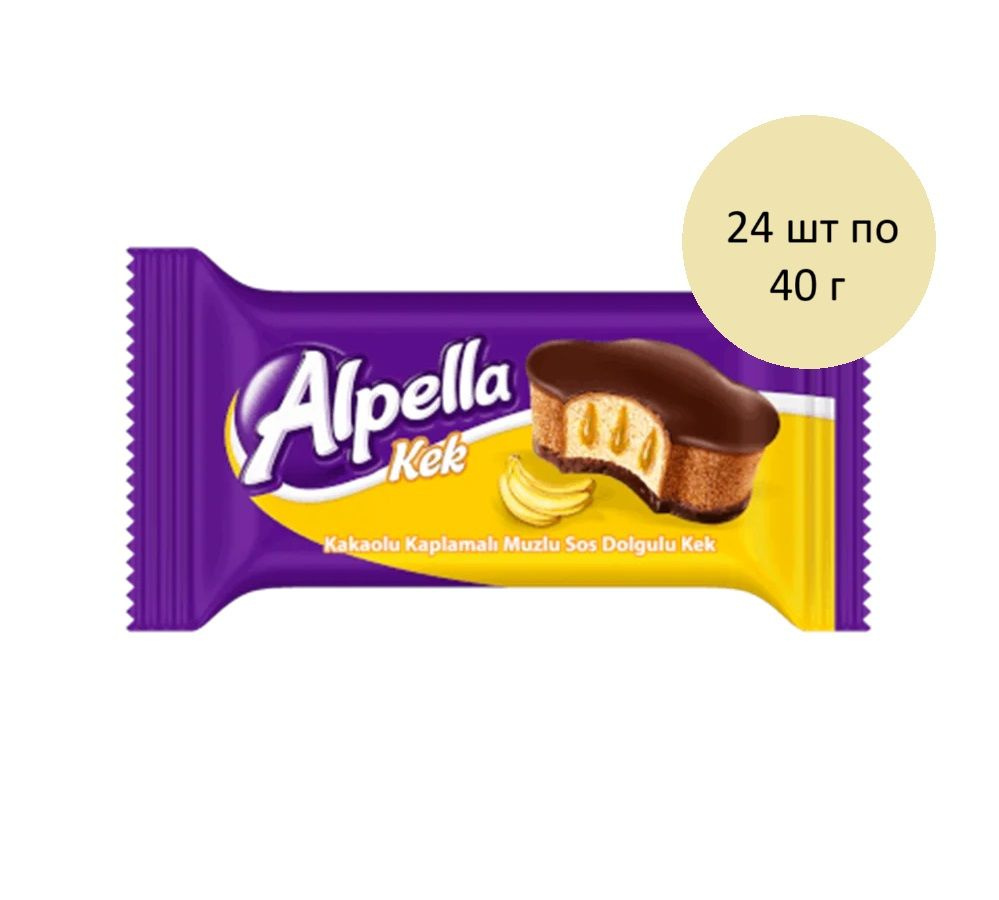 Ulker Alpella Кекс с банановой начинкой покрытый шоколадом 24 шт по 40 г, 1 блок  #1