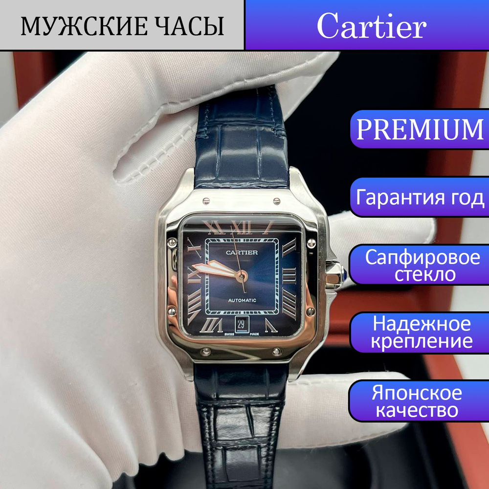 Cartier Часы наручные #1