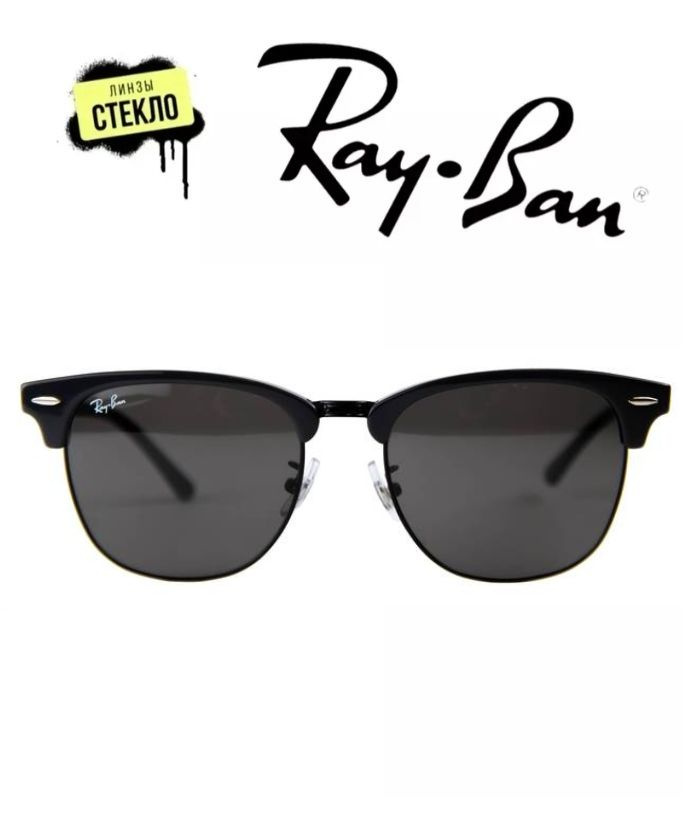 Ray-Ban Очки солнцезащитные #1