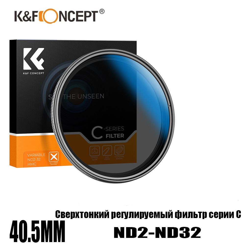 K&F CONCEPT Художественный светофильтр 40.5 мм #1