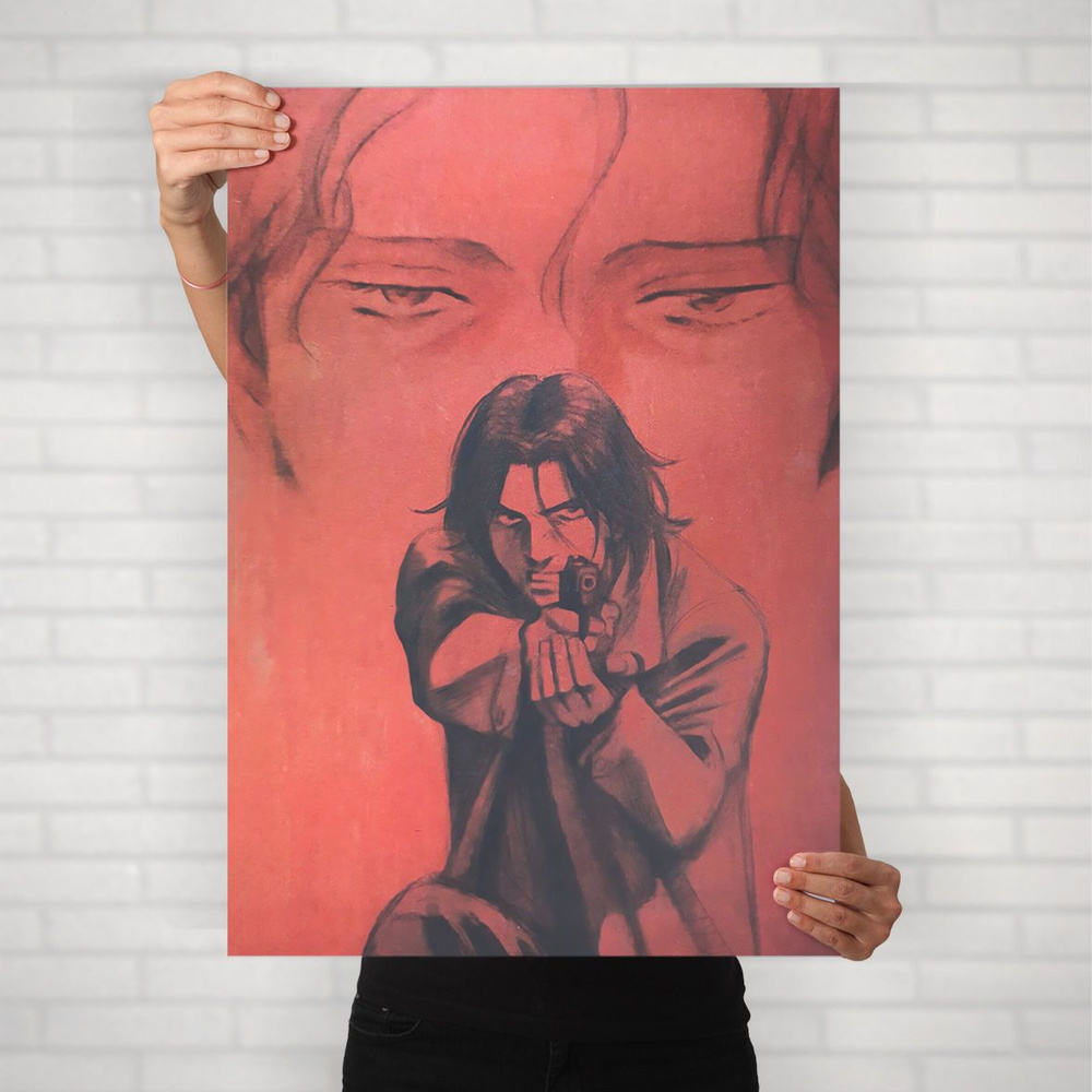 Плакат на стену для интерьера Монстр (Monster - Кэндзо и Йохан 2) - Постер по аниме детективу формата #1