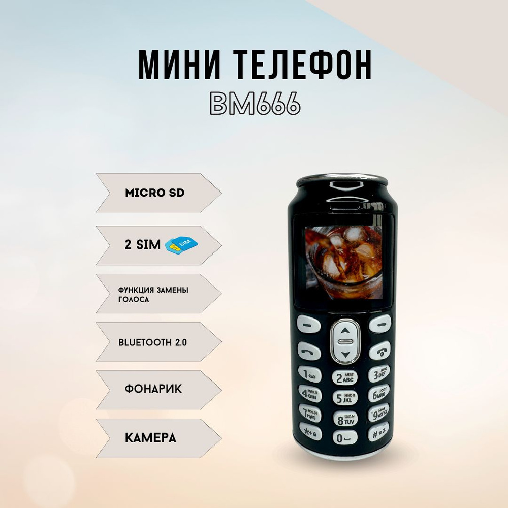Мини-телефон, BM666 маленький сотовый телефон / кнопочный телефон Popsi черный  #1