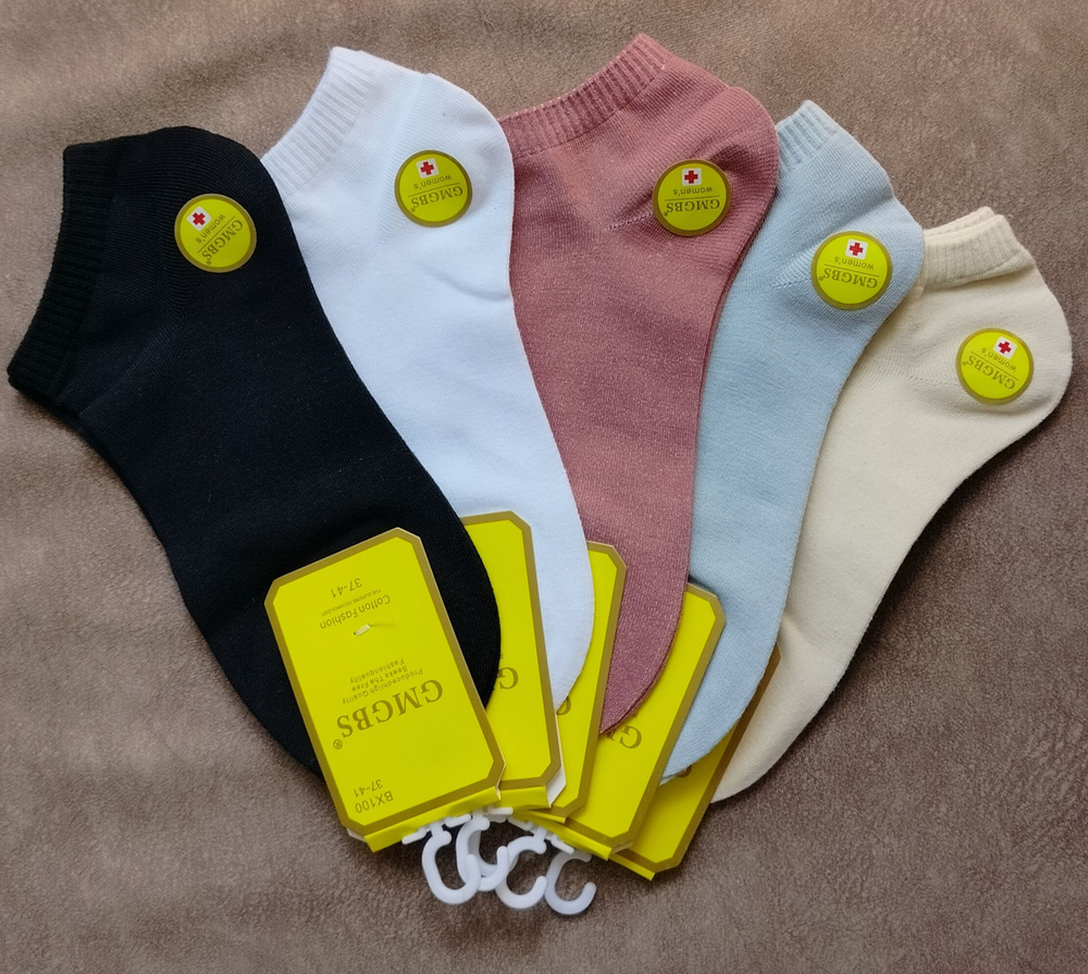 Комплект женских медицинских носков для отёкших ног 4 пары+1 в подарок.  #1