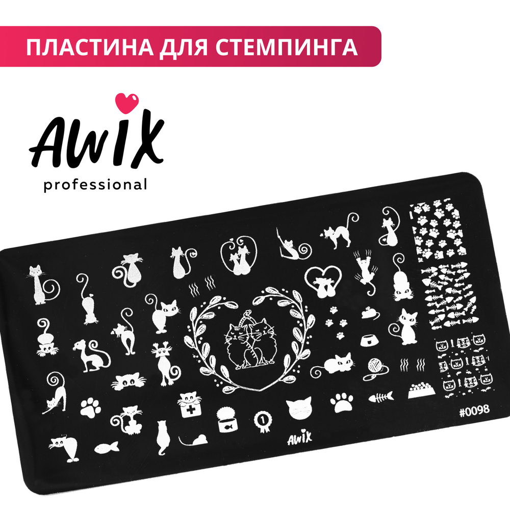 Awix, Пластина для стемпинга 98, металлический трафарет для ногтей котики, лапки  #1