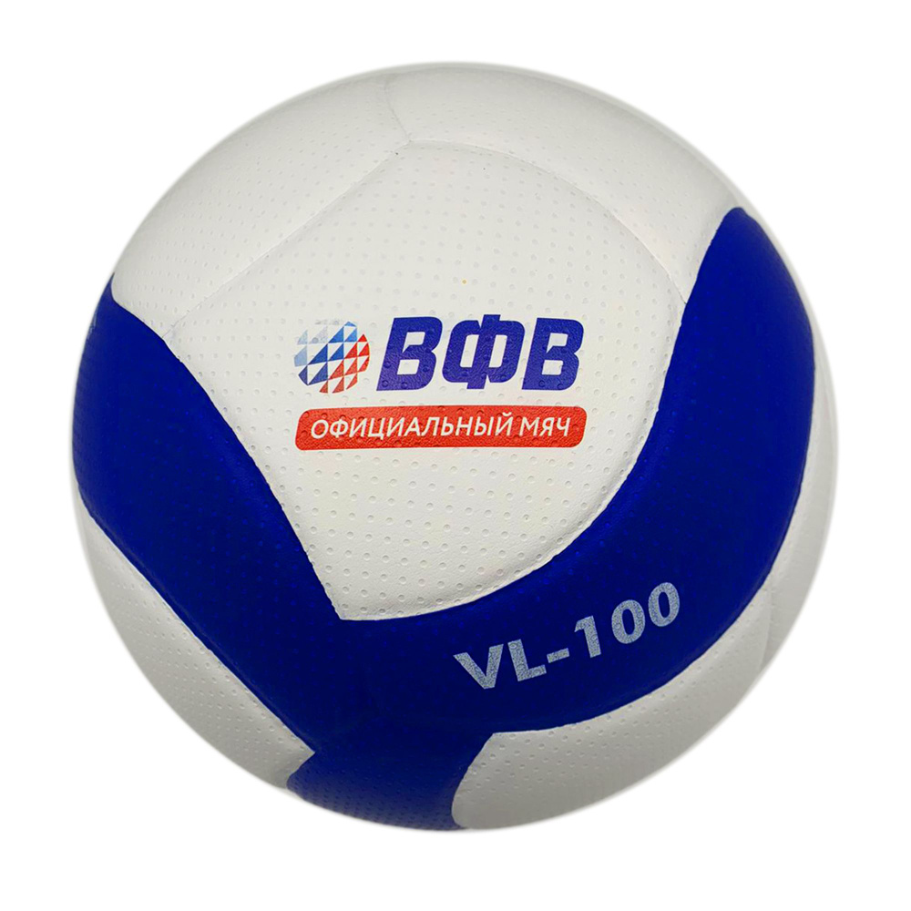 ВОЛАР Мяч волейбольный, 5 размер, синий #1