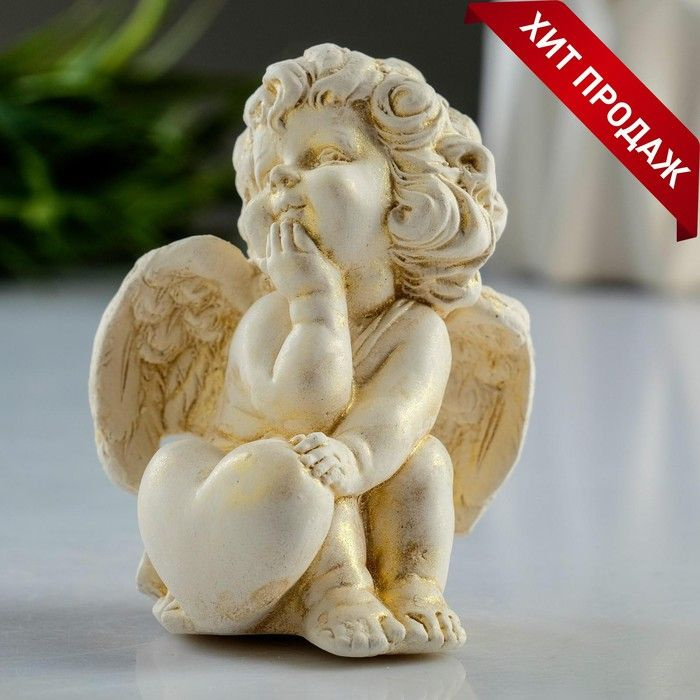 Декоративная фигурка Хорошие сувениры "Ангел с сердцем" позолота, 6х8х5 см  #1