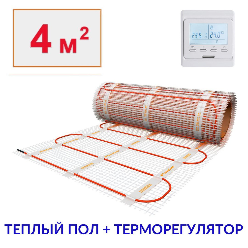 Тёплый пол электрический под плитку с электронным терморегулятором 4 м2. Кабельный нагревательный мат #1