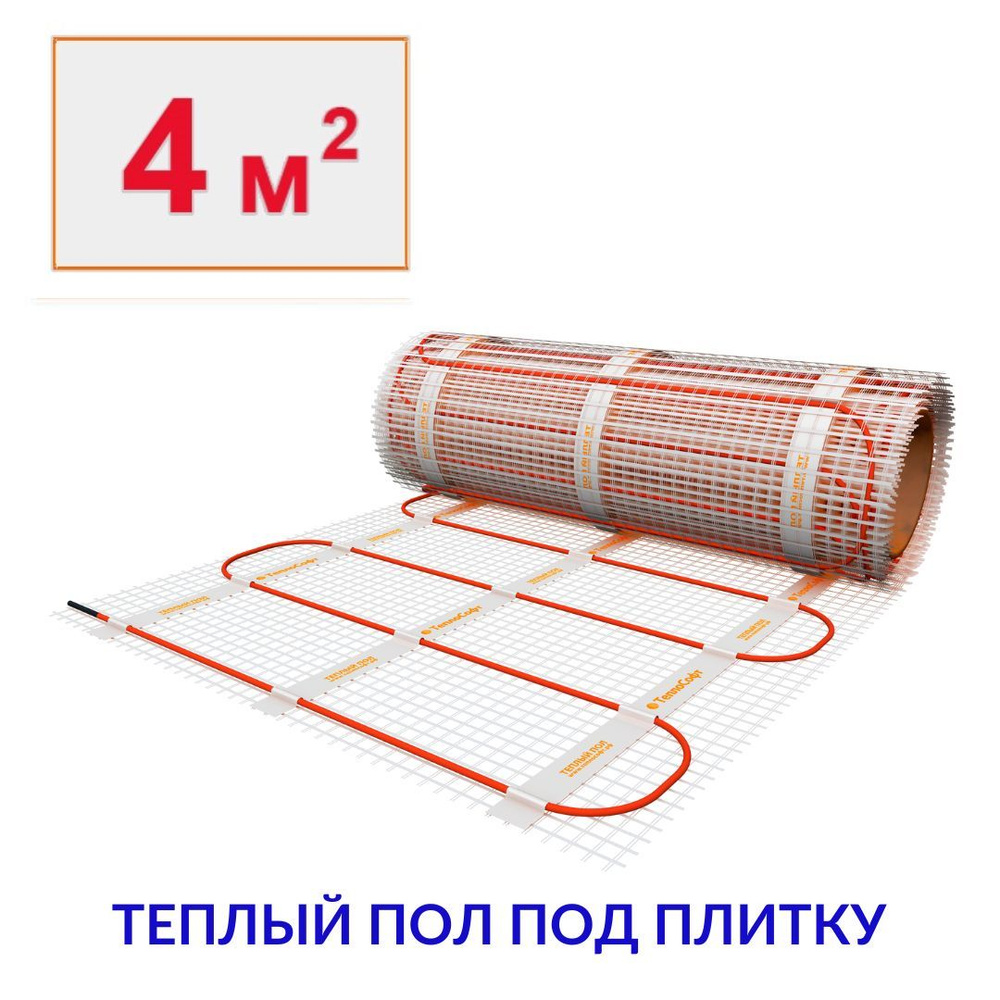 Тёплый пол электрический под плитку 4 м2. Нагревательный мат 4м.кв.  #1