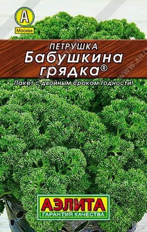 Петрушка кудрявая Бабушкина грядка, семена Аэлита #1