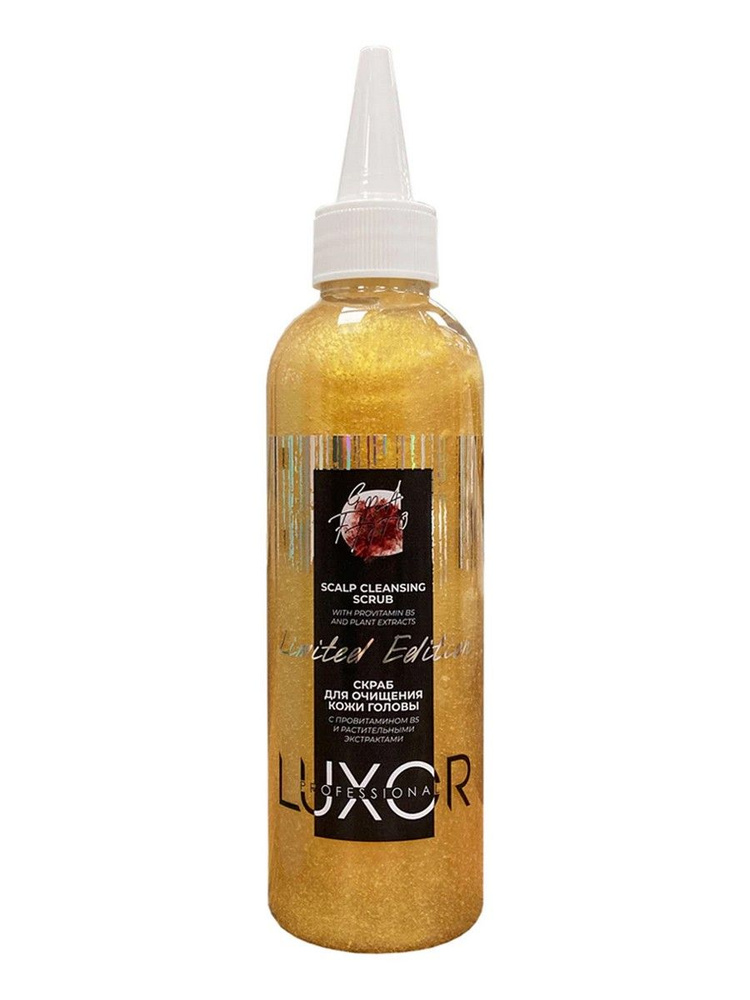 Luxor Professional Скраб для кожи головы, 200 мл #1