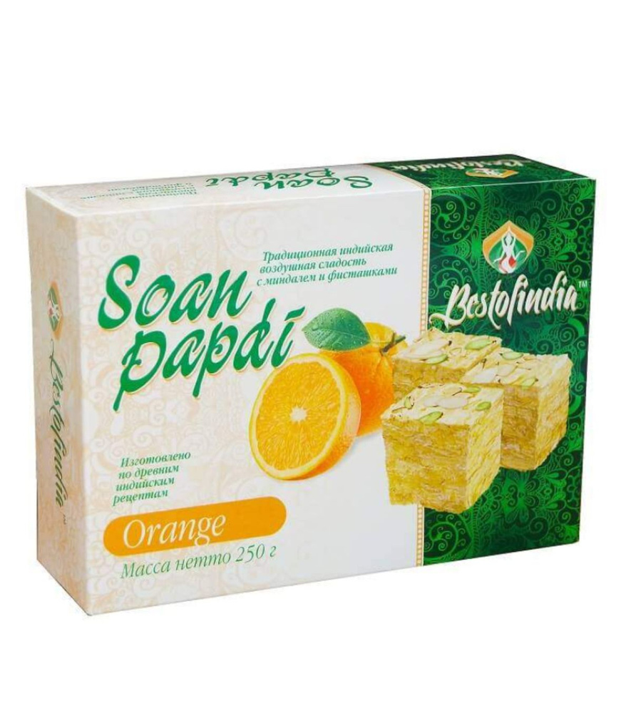 Воздушные индийские сладости с апельсином СОАН ПАПДИ (Bestofindia Soan Papdi orange), 250г.  #1