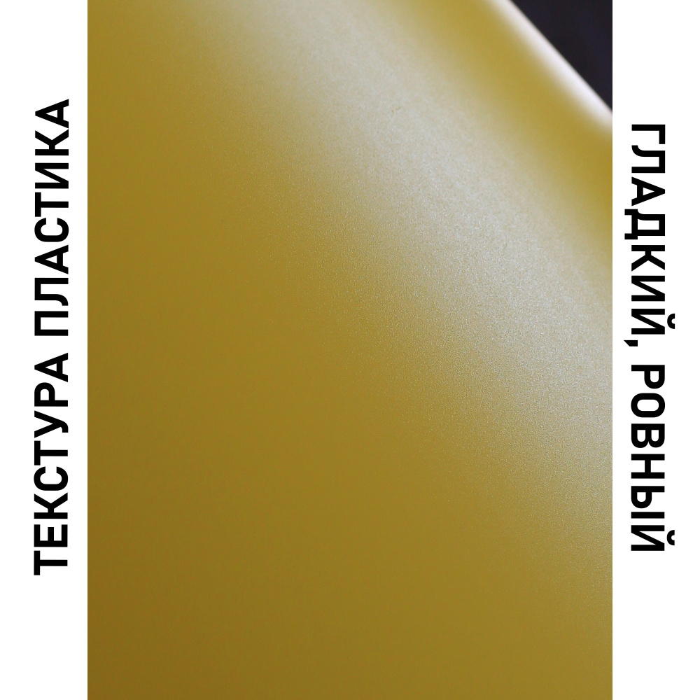 Пластик листовой Желтый 0,5мм 100*70 см матовый полипропилен  #1