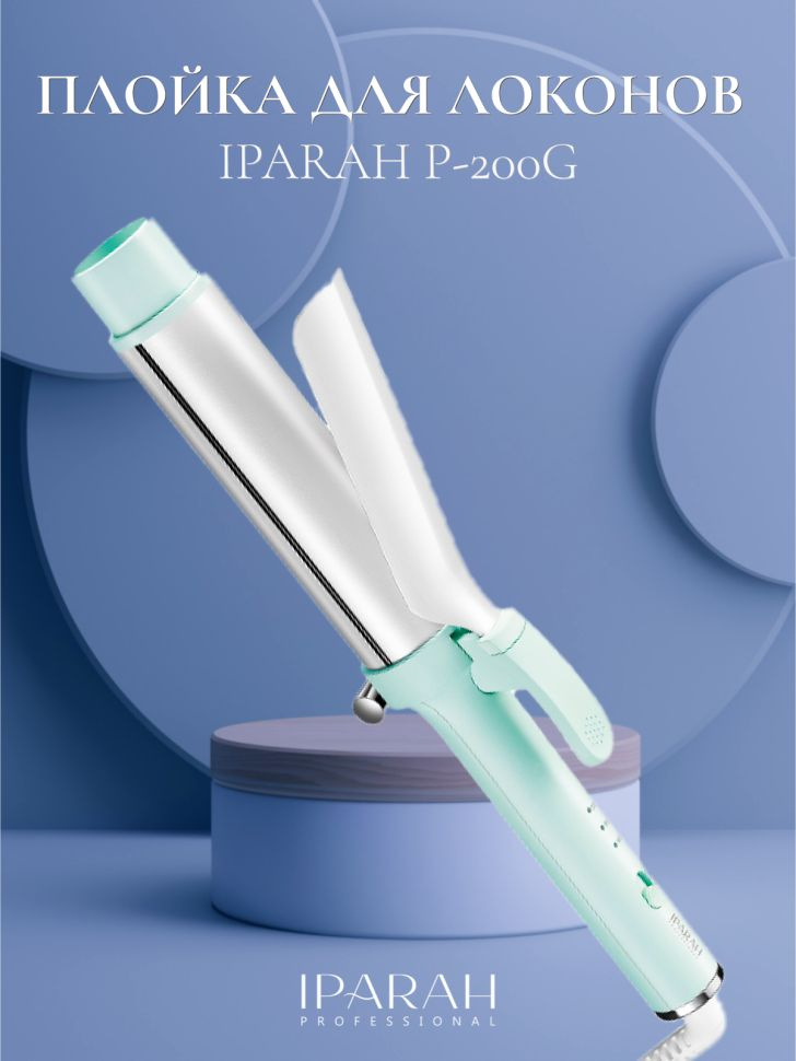 Плойка для завивки волос / Плойка для локонов IPARAH P-200G Green  #1