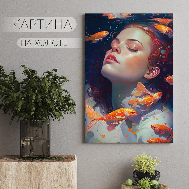 Арт Пространство Картина "Девушка с рыбами Сюрреализм (17)", 60 х 40 см  #1