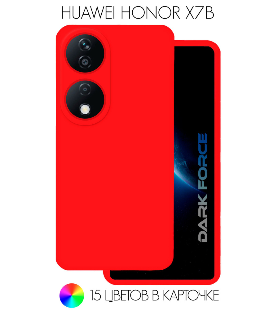 Силиконовый чехол с Soft-touch покрытием и защитой камеры на Huawei Honor X7B (4G) (2024) / Silicone #1