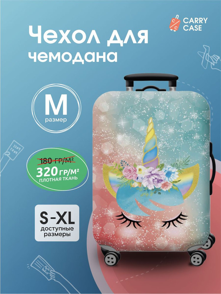 Чехол для чемодана с единорогом, розовый, размер М #1
